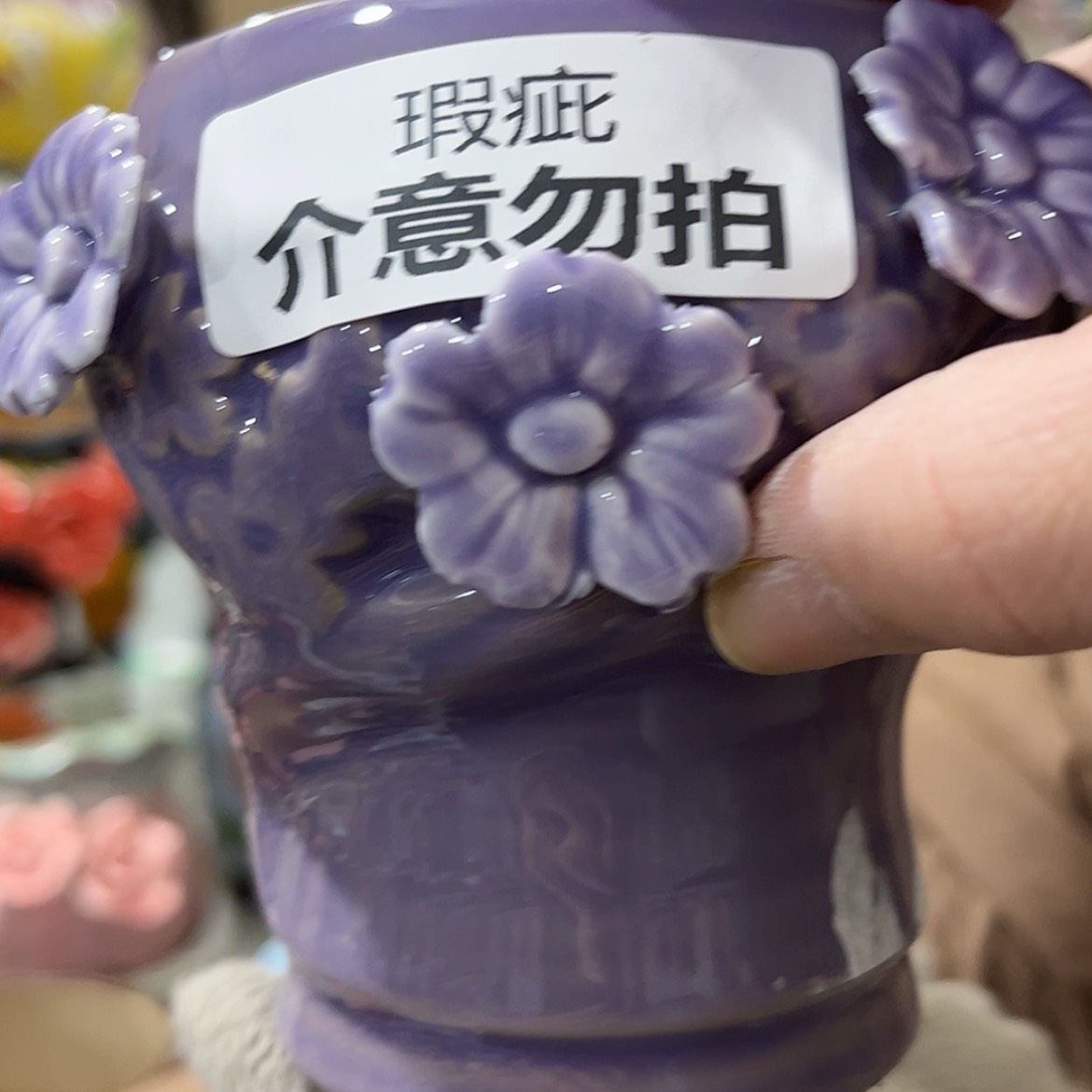 【闪购商品】红陶福利