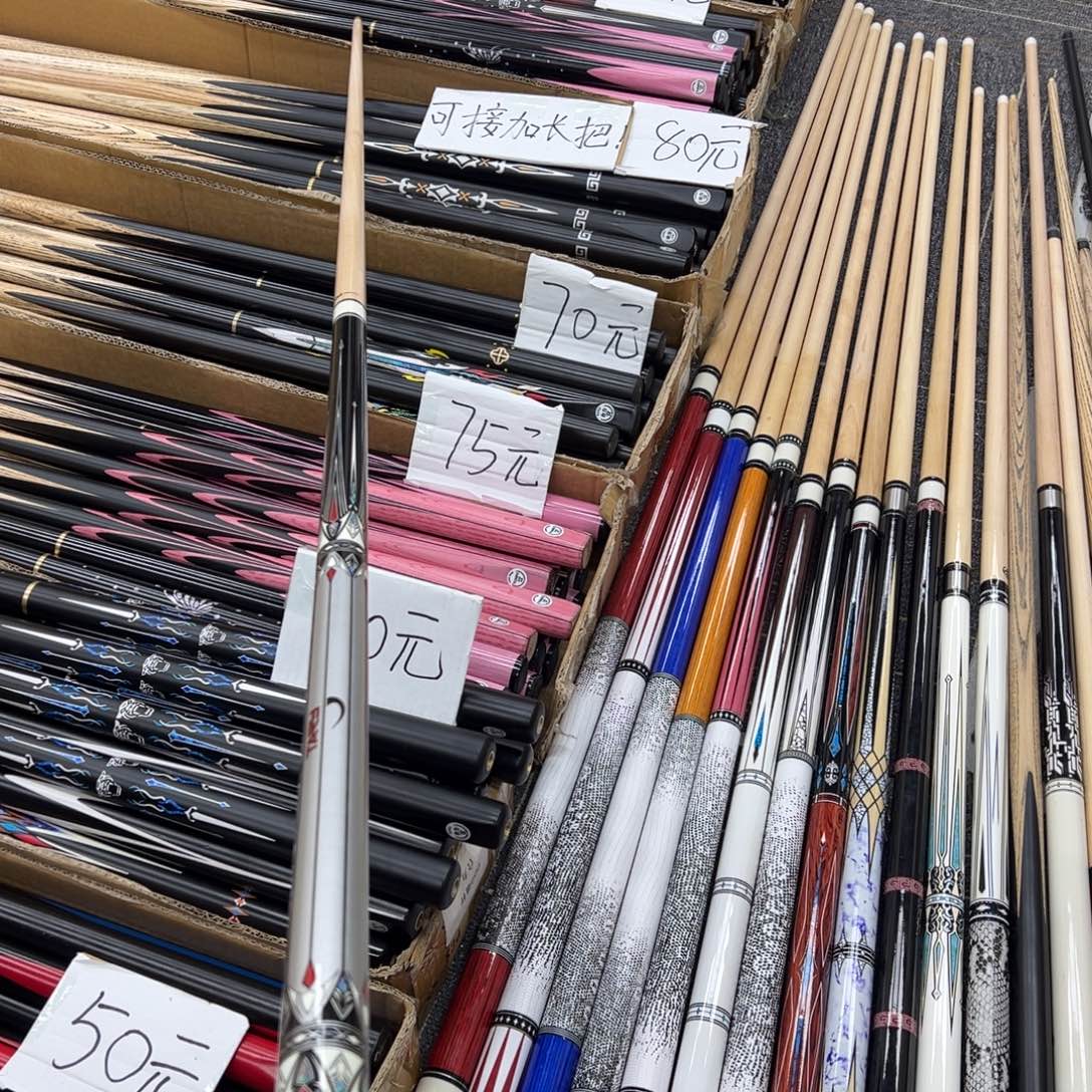 分体款枫木皓月大头杆