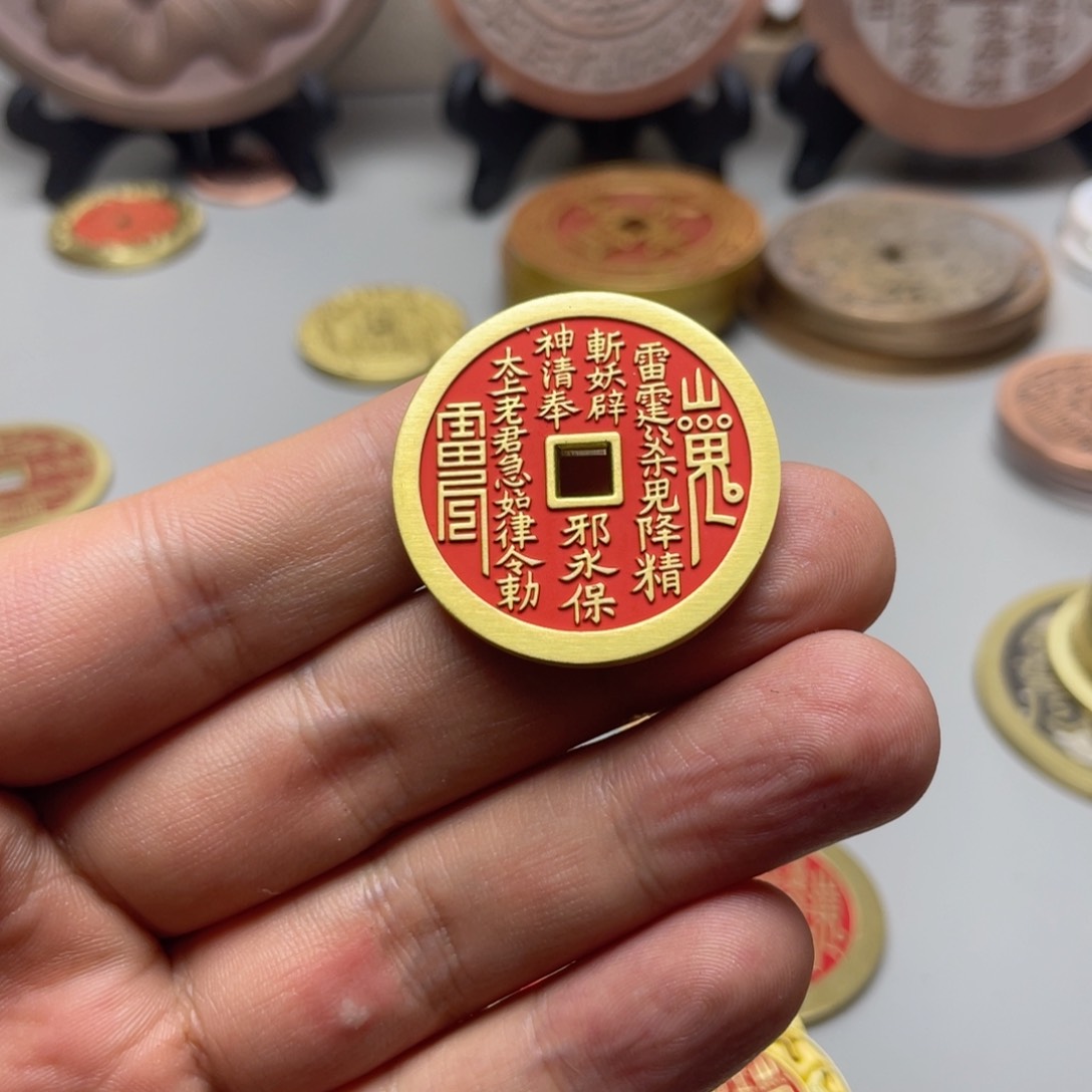 铜现代仿制工艺文创铜币