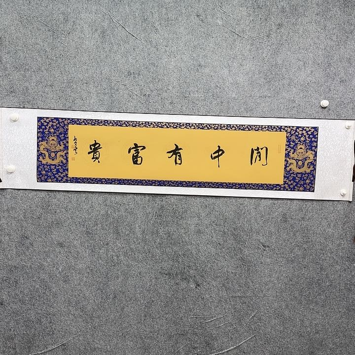 书法书法书法书法