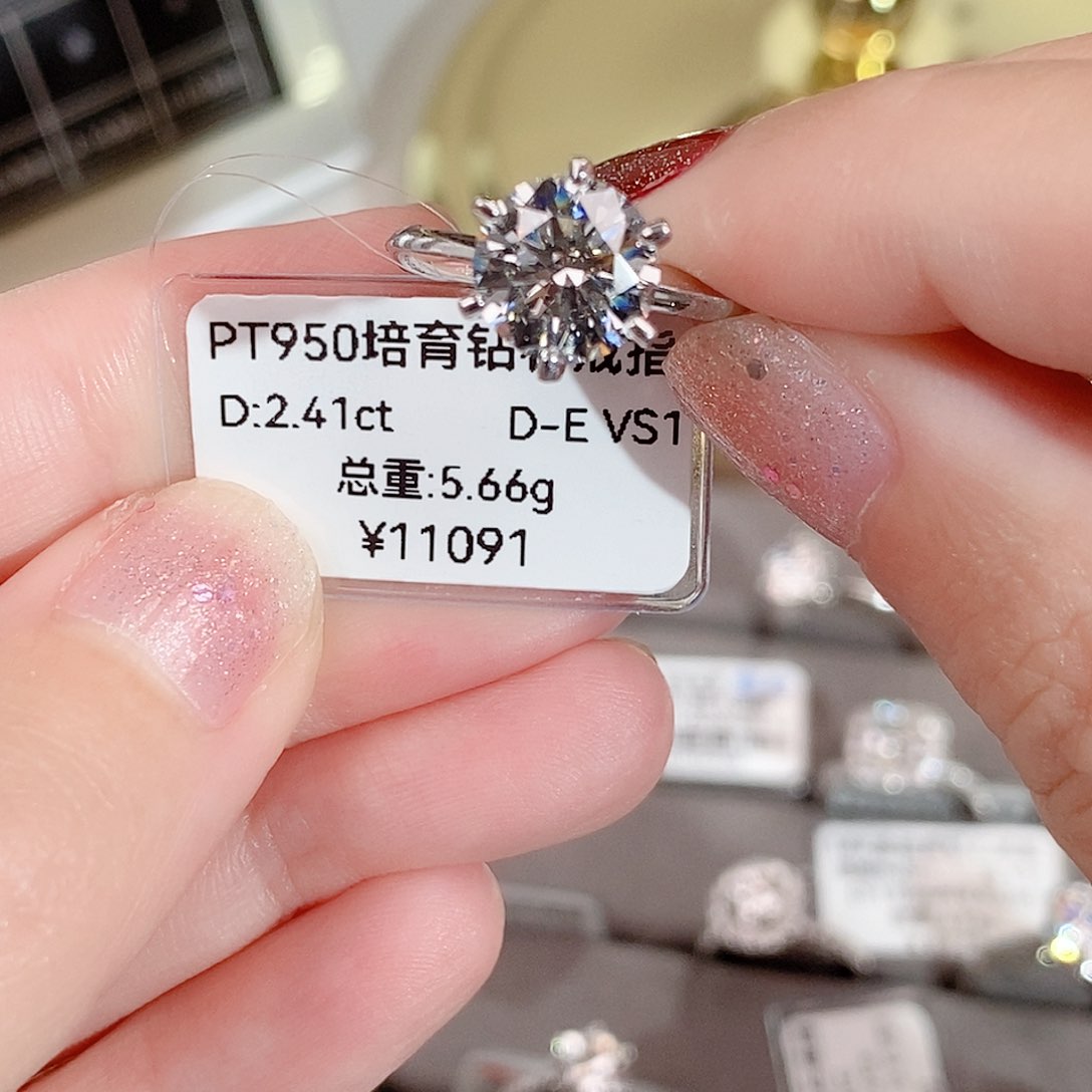铂Pt950镶嵌实验室培育钻石一***牛13#