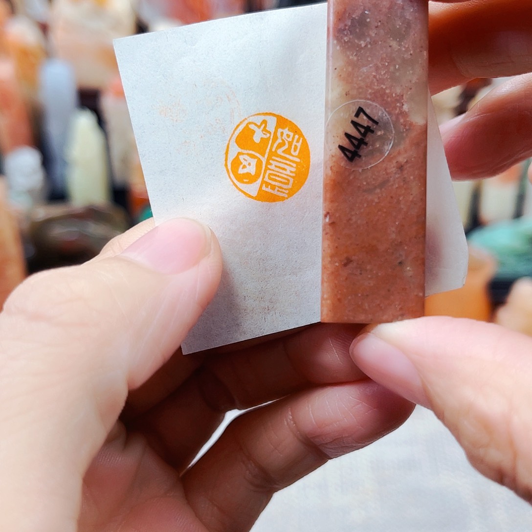 寿山石印石4447包邮包刻