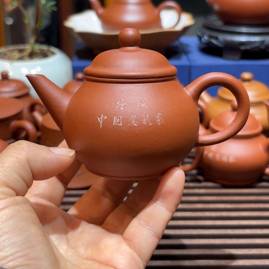 茶壶紫砂紫砂壶九十年代红泥芭乐100cc