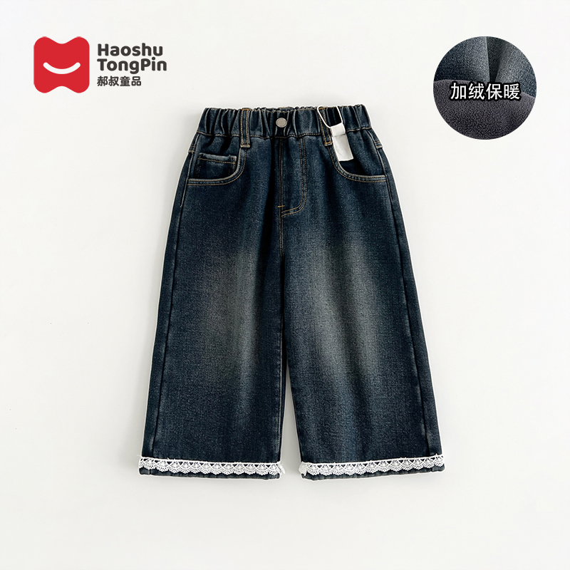 儿童休闲裤 HD5336