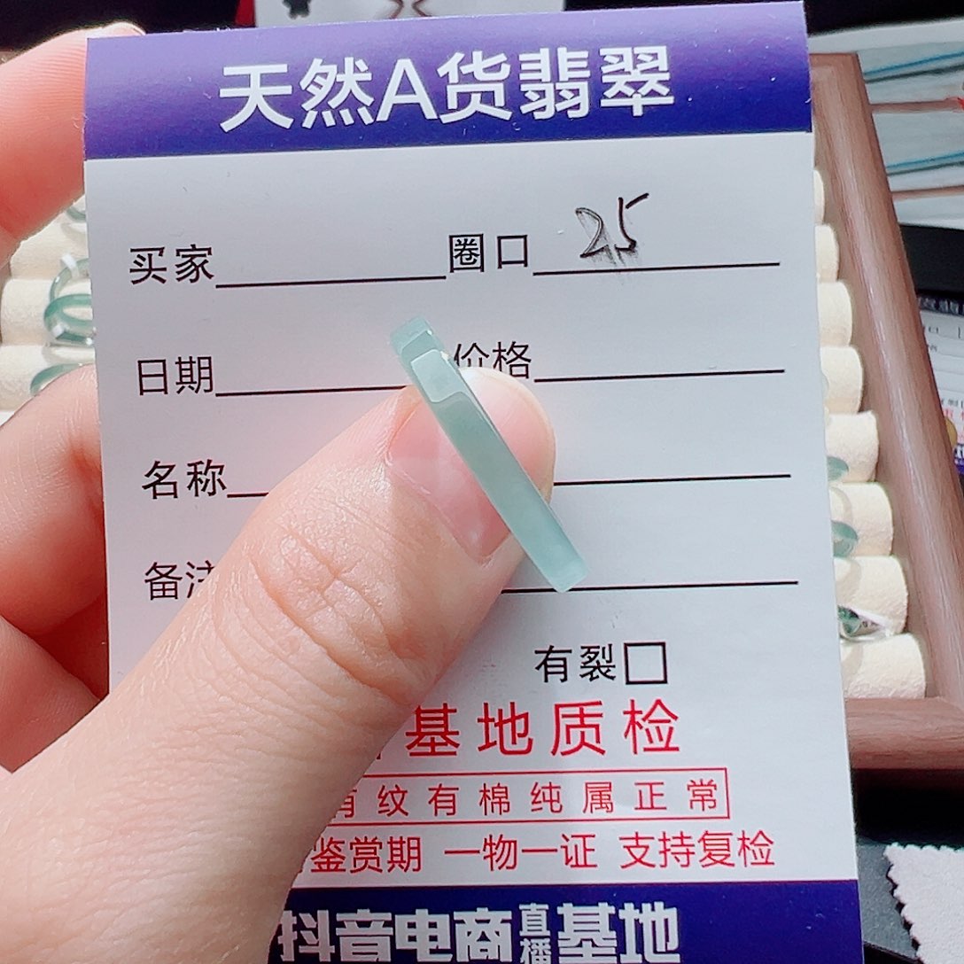 未镶嵌戒指翡翠天然