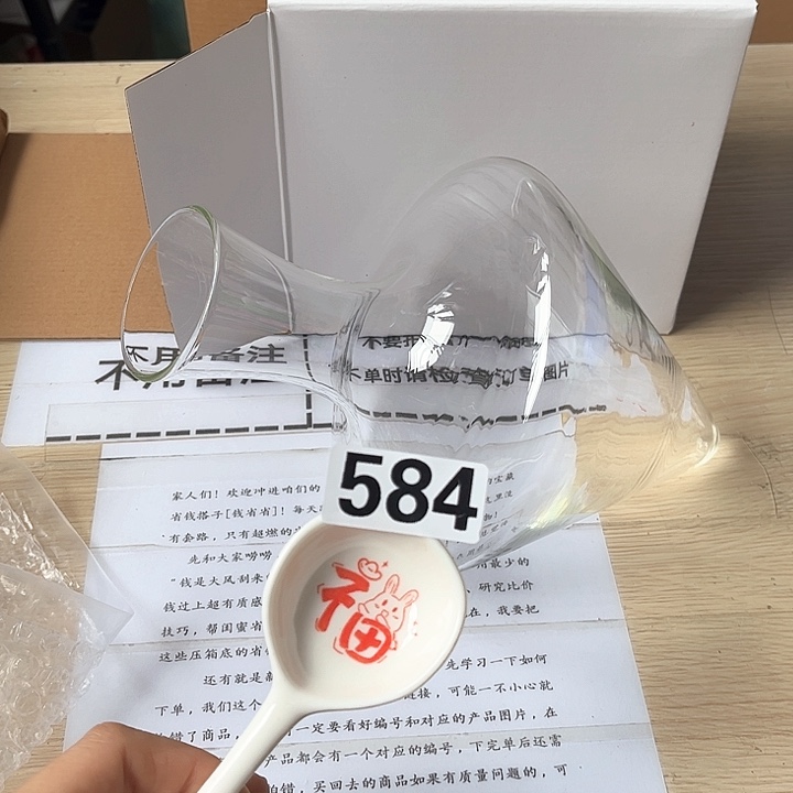 闪购商品……………………………