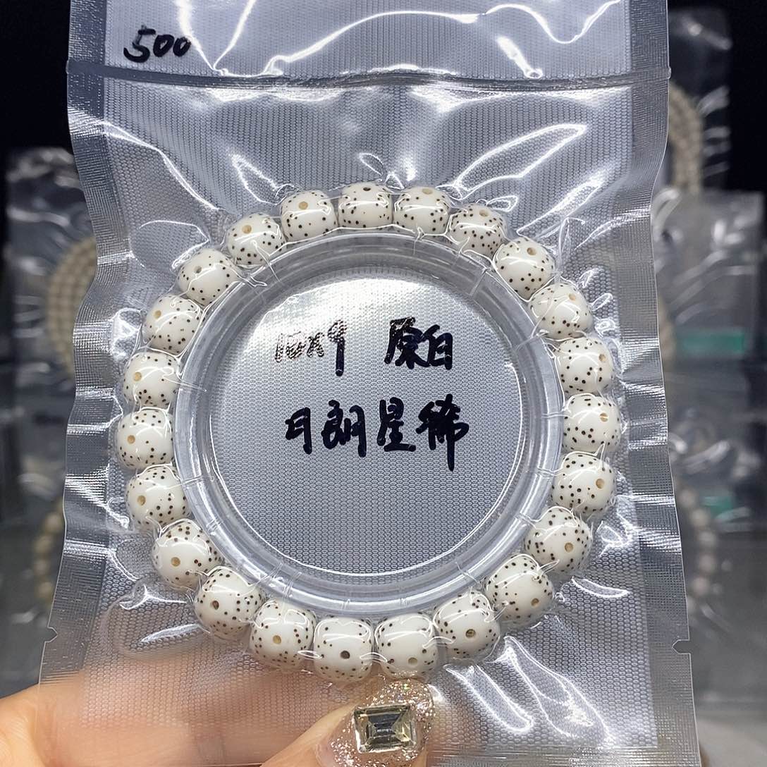 星月菩提吊坠10*9 原白 月朗星稀