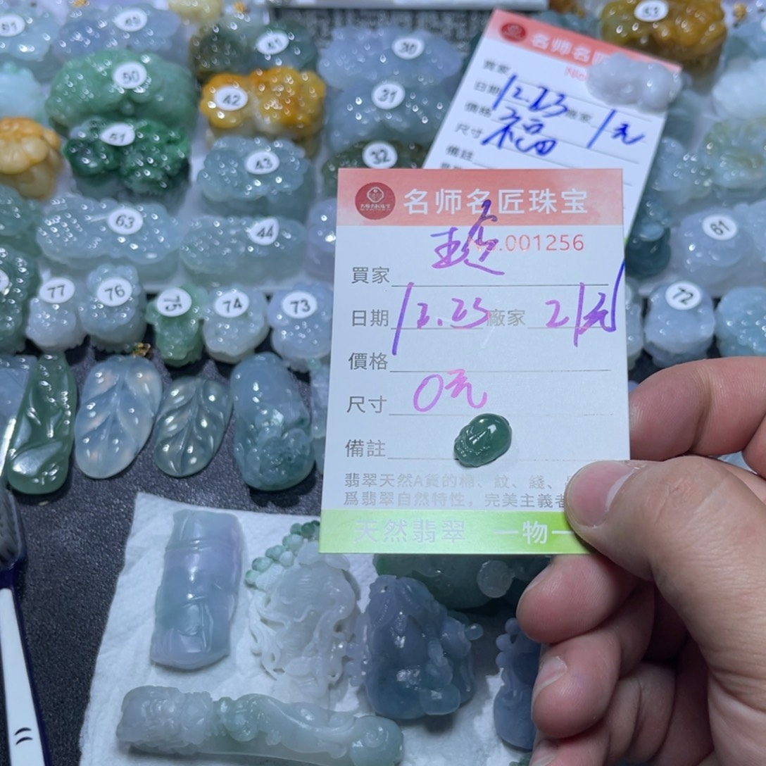 玲***控翡翠未镶嵌颈饰天然