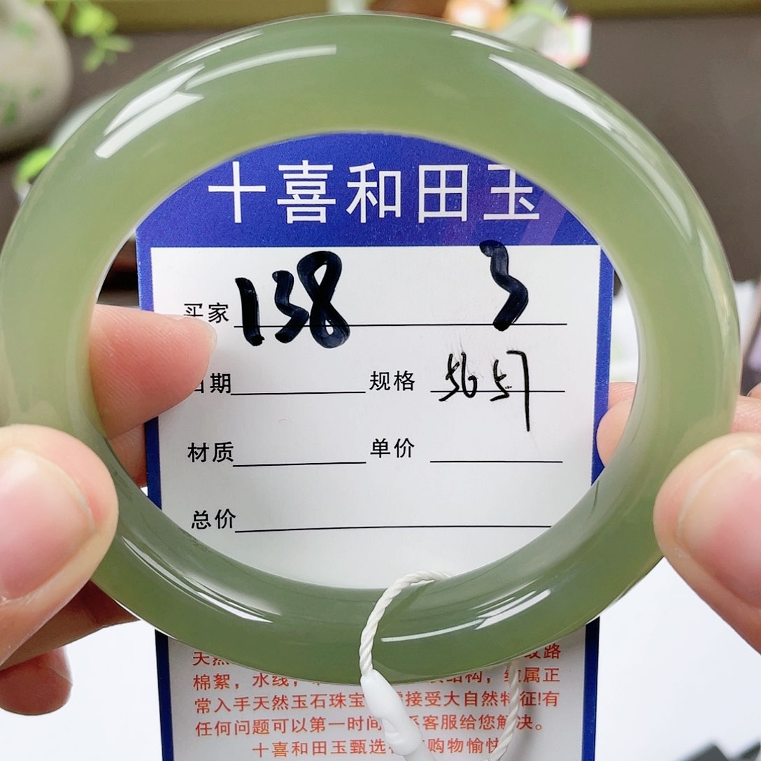 【闪购商品】和田玉手镯未镶嵌