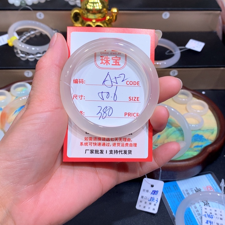 玛瑙/玉髓手镯未镶嵌贵**姐
