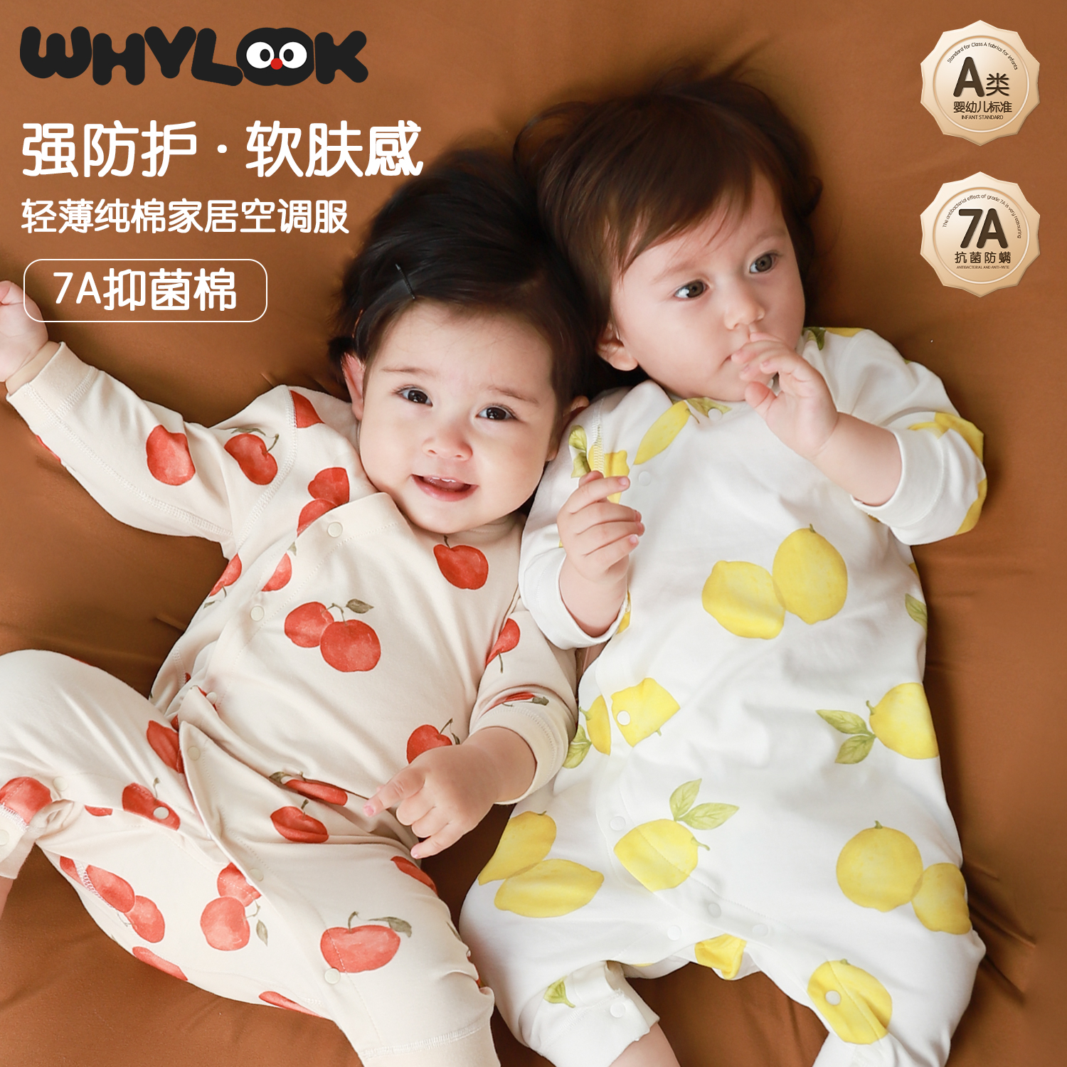 【北欧柠檬】WHYLOOK婴儿衣服纯棉哈衣空调睡衣宝宝连体衣透气夏季