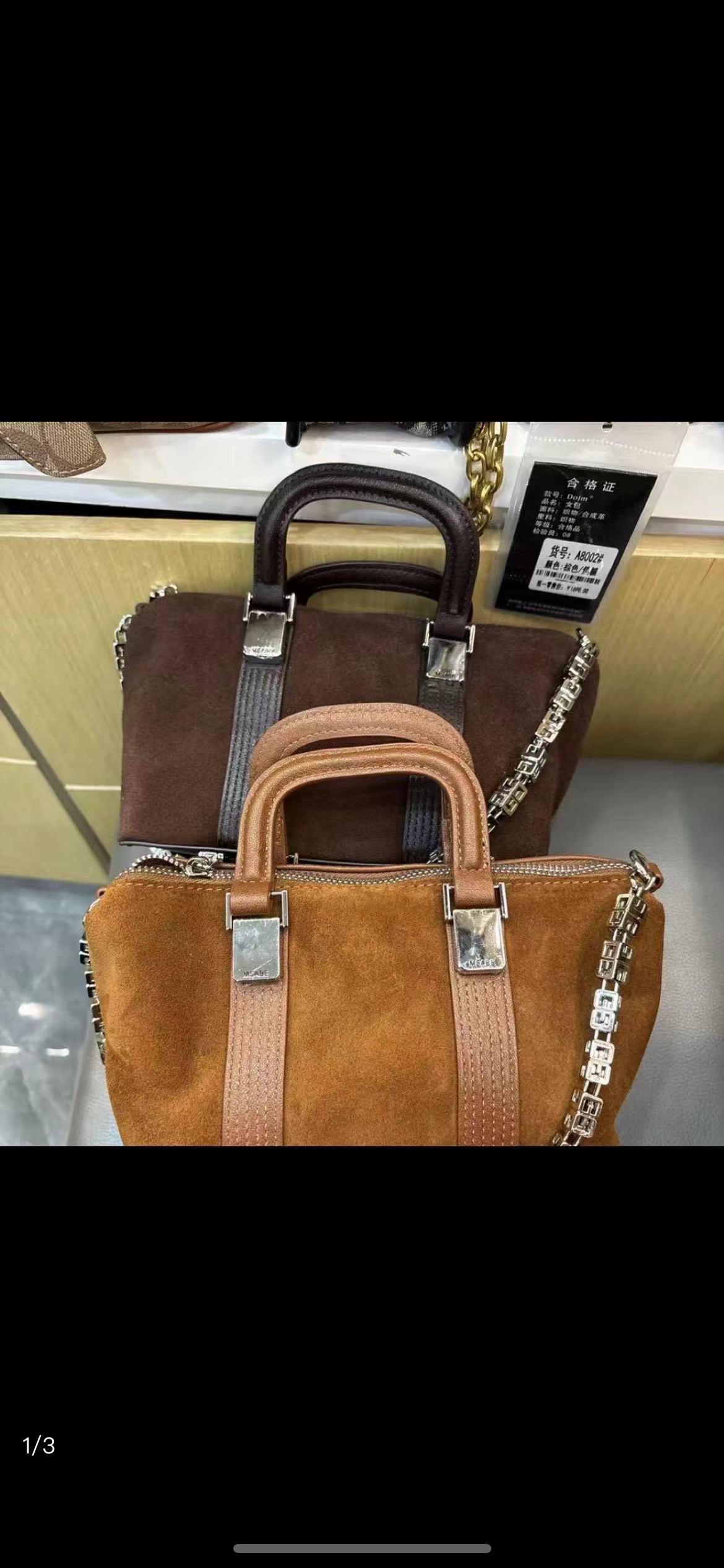 倩倩家舒适时尚包包