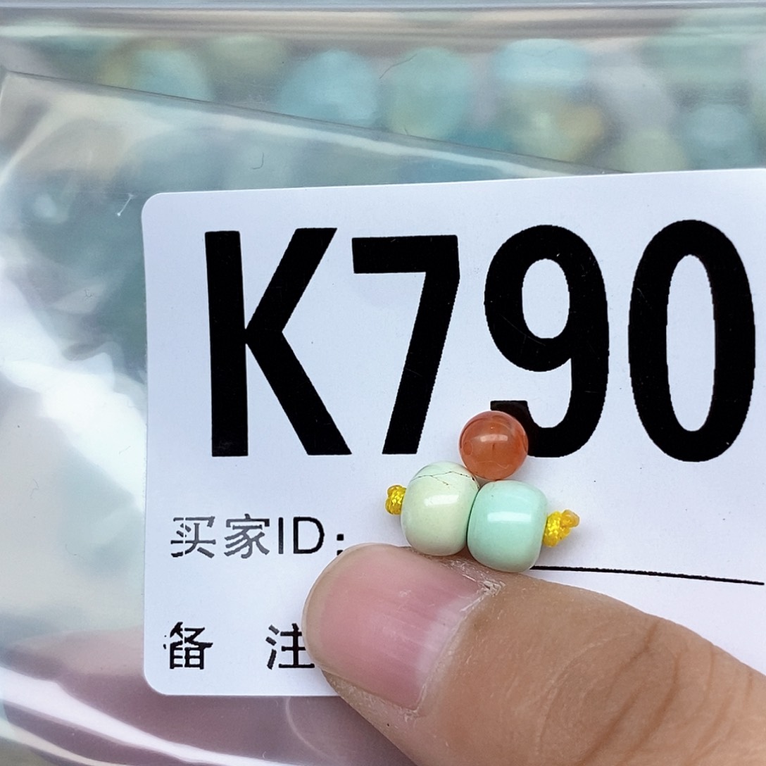 南红玛瑙配饰未镶嵌