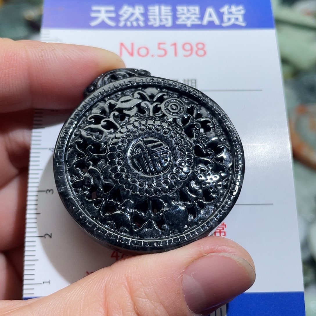 翡翠未镶嵌挂件5198