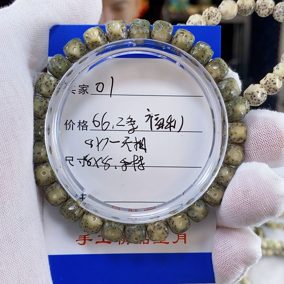 星月菩提手串星月菩提雕刻手串01