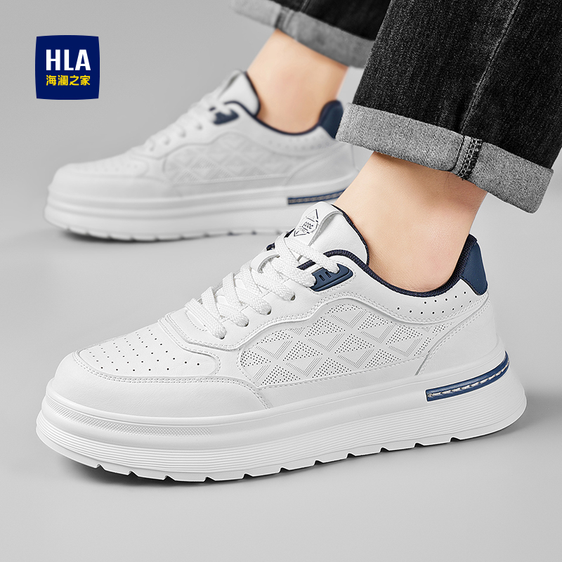 HLA/海澜之家男鞋秋季新品时尚增高舒适百搭休闲防滑小白鞋板鞋
