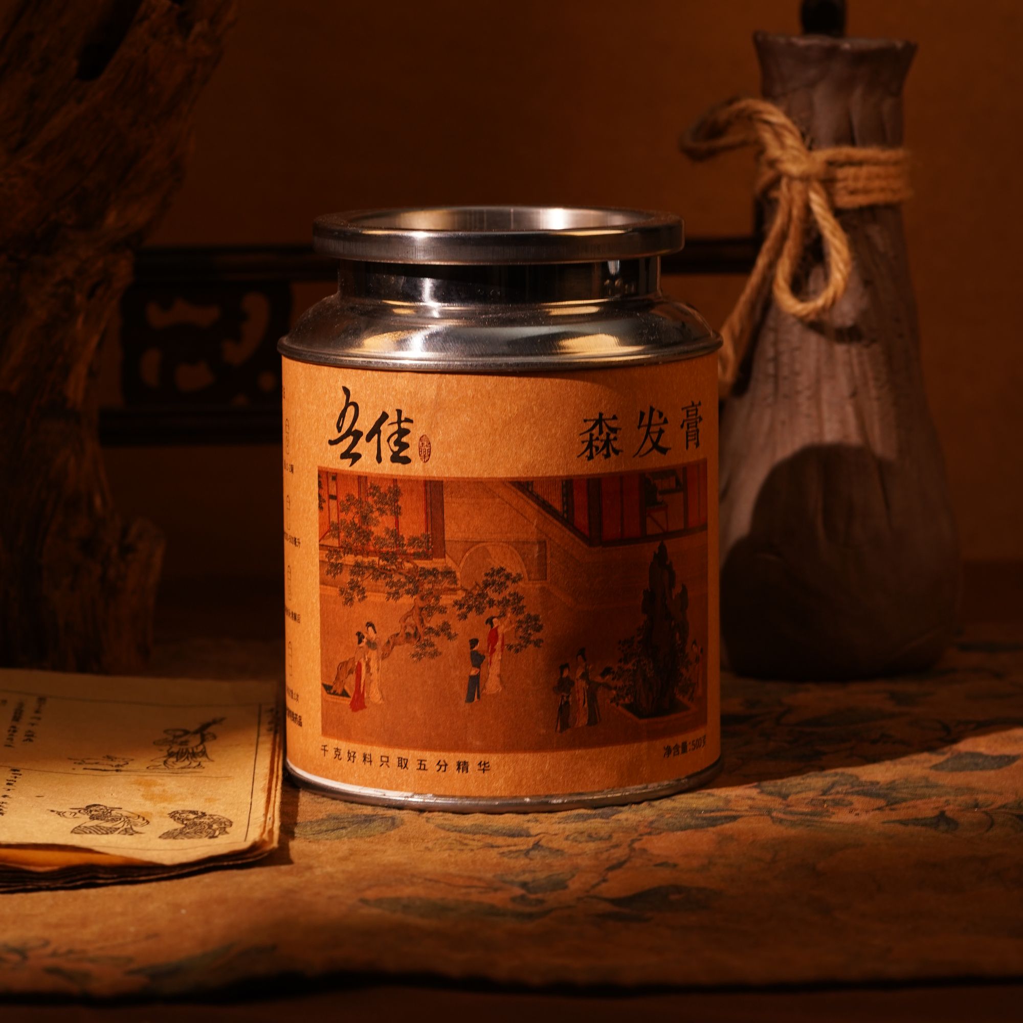 吾佳生活 森发膏