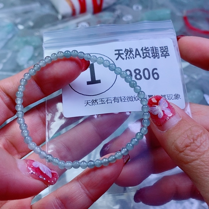 翡翠颈饰未镶嵌吊坠