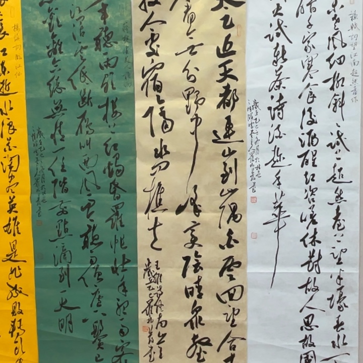 书法罗柏发老师作品集