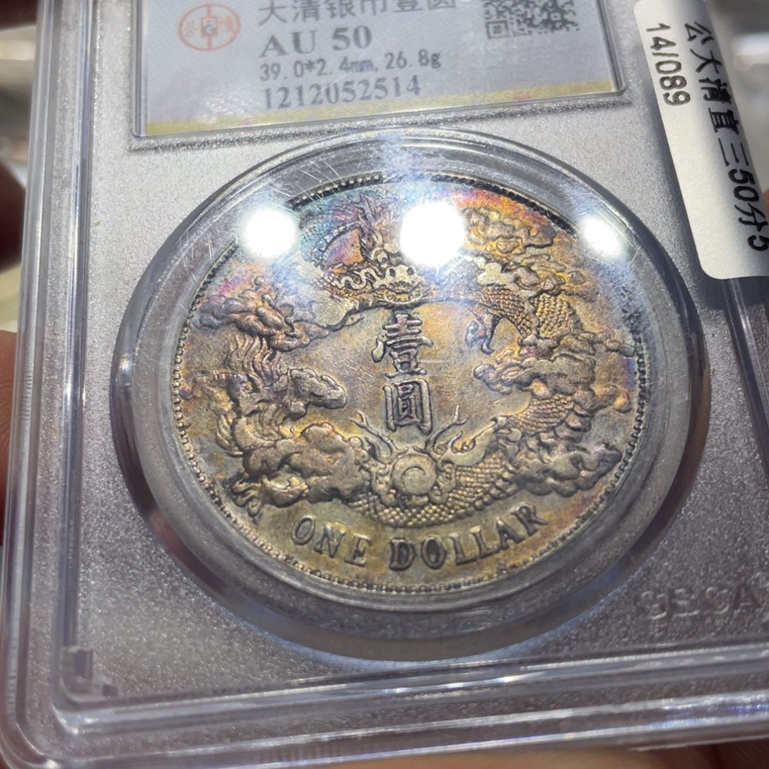 银黄****.66666666666666666666666