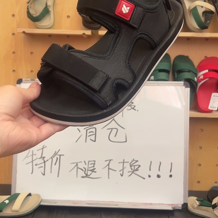 一字拖41码111111111111