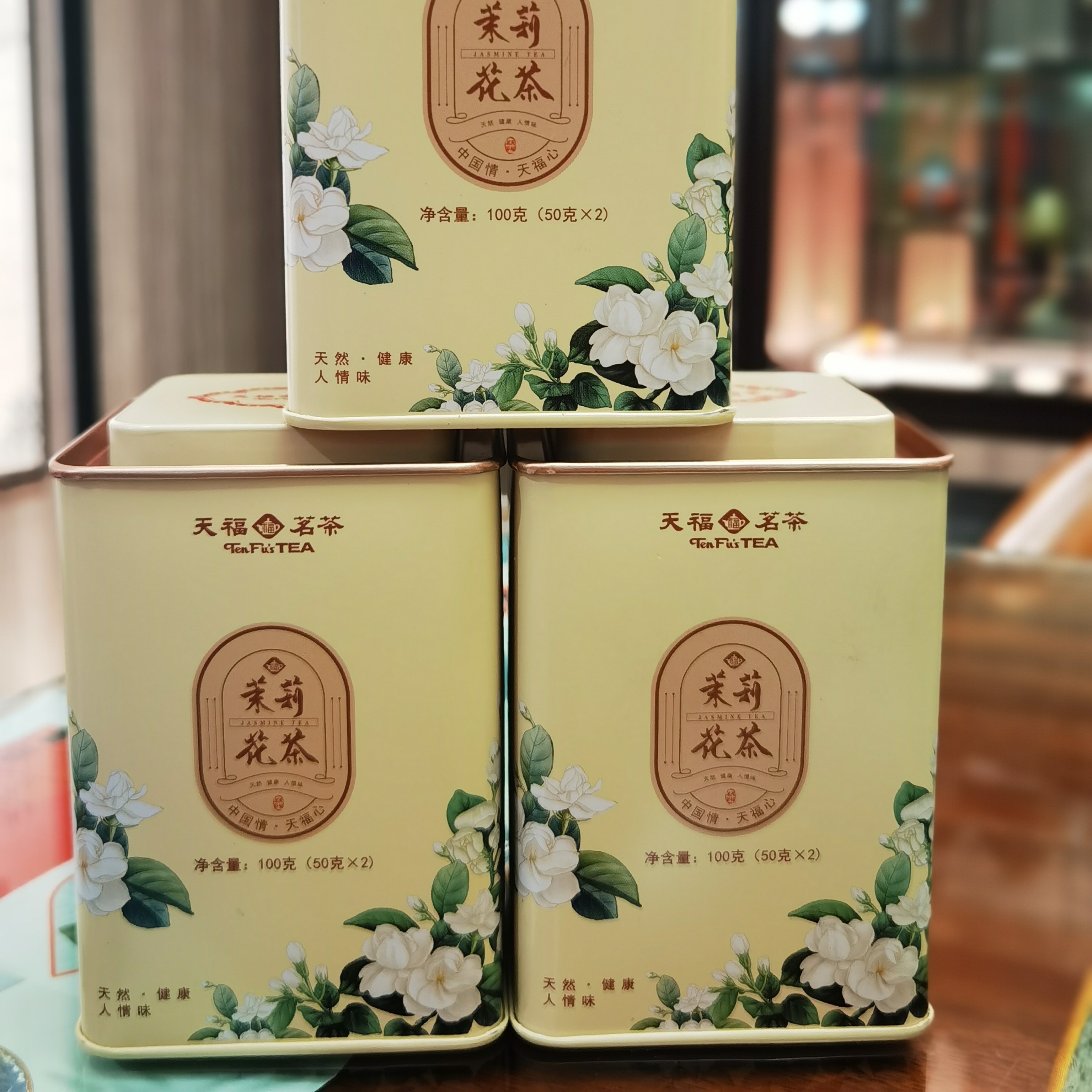 天福茗茶 广西茉莉花茶 100g/罐  冷泡茶