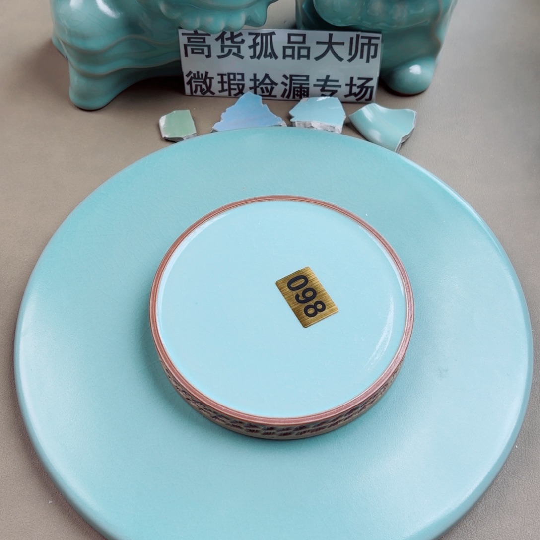 瓷其他与王同行，汝你所愿