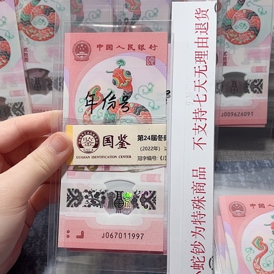 塑料067011997。。。。。。。。。。。。。。。