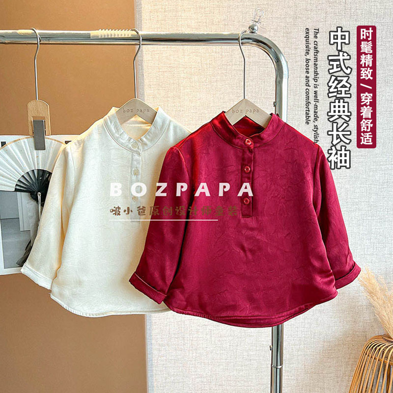 啵小爸【念如是】2025秋冬季男童新中式加绒加厚国风圆领衬衣单件冬