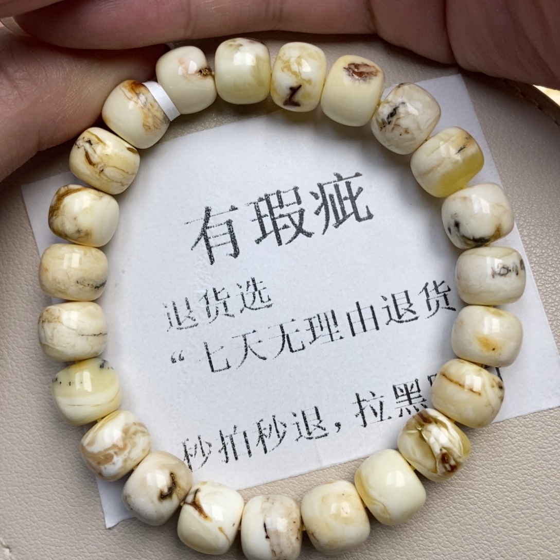琥珀未镶嵌珠宝奇石214