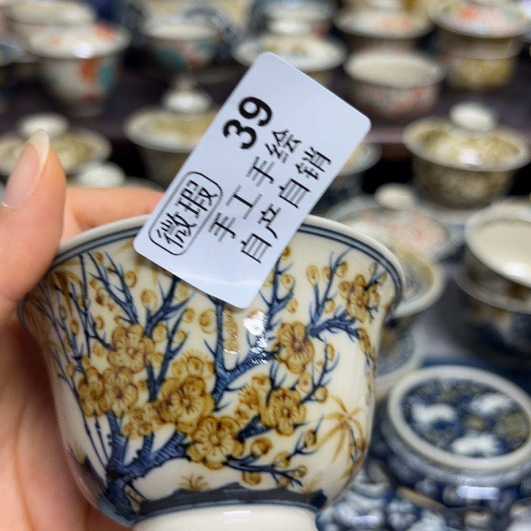 【闪购商品】果**冻陶瓷艺术有限公司