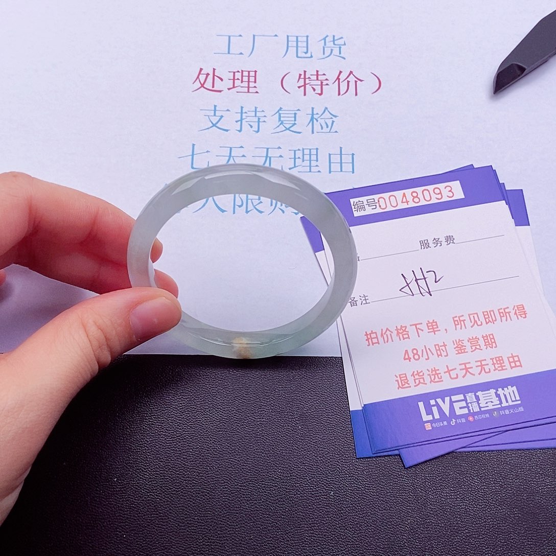 拍下实物为准00000