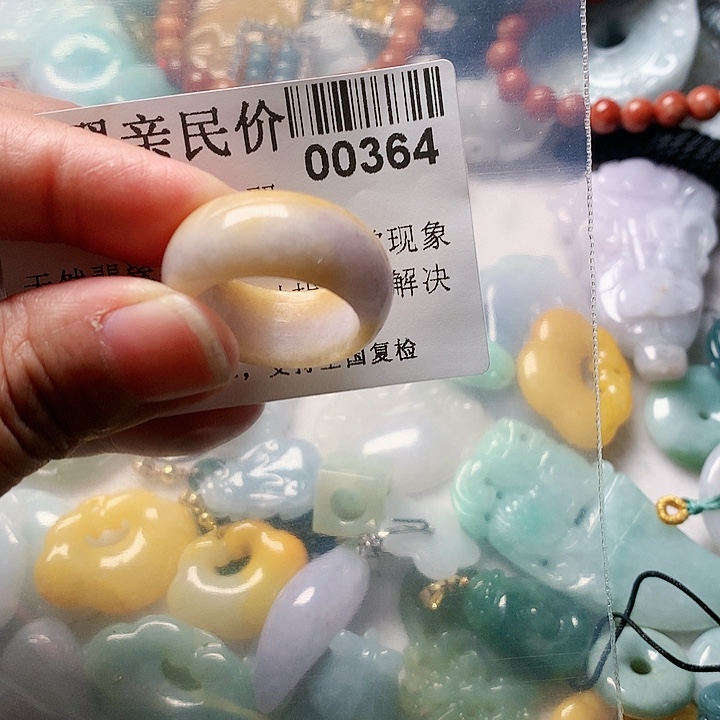 颈饰未镶嵌翡翠醉**子0000000367