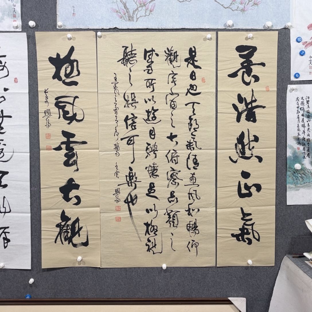 书法中雅煊精品书法