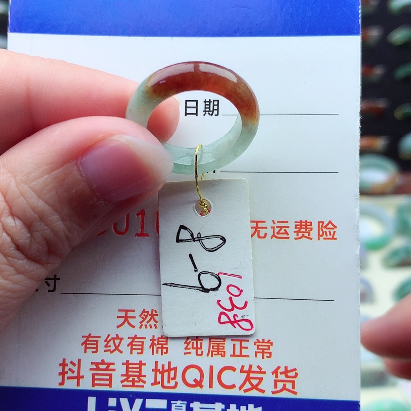 【闪购商品】翡翠戒指未镶嵌）