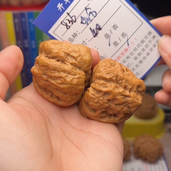 文玩核桃手捻核桃836