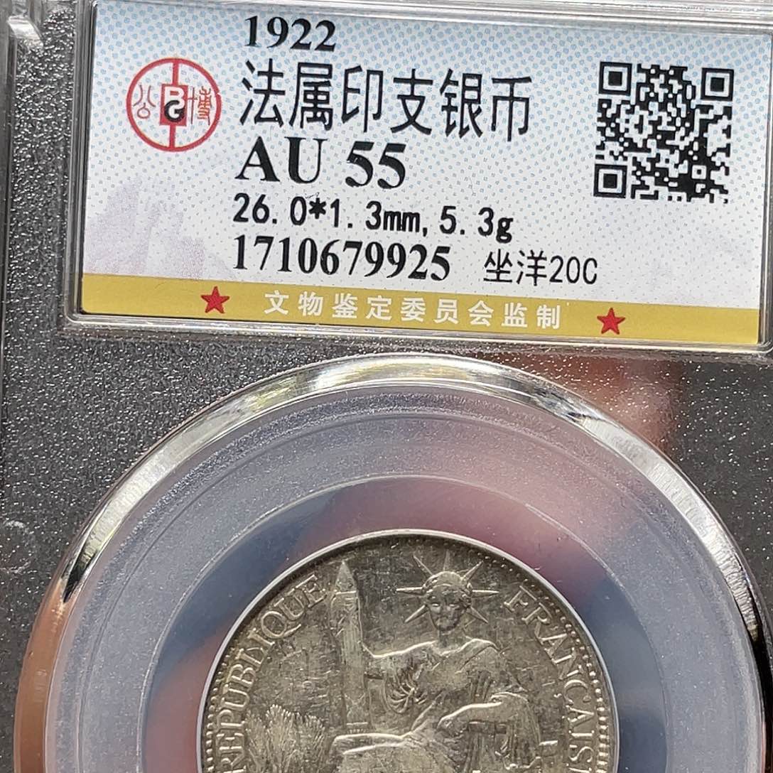 银如图所说的一个
