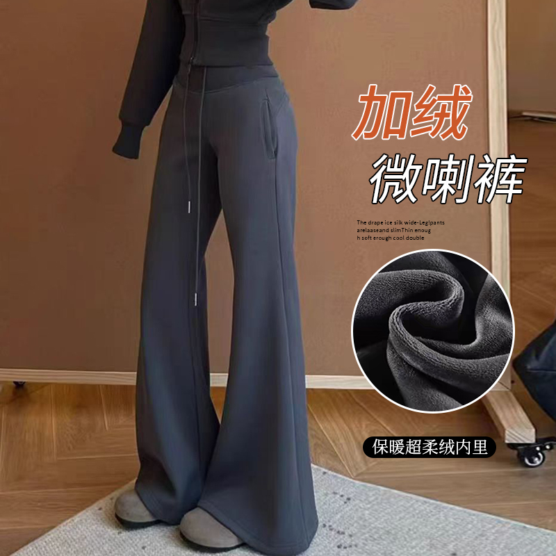 孕妇微喇运动裤2025秋冬季外穿加绒显瘦百搭修身宽松垂感喇叭卫裤
