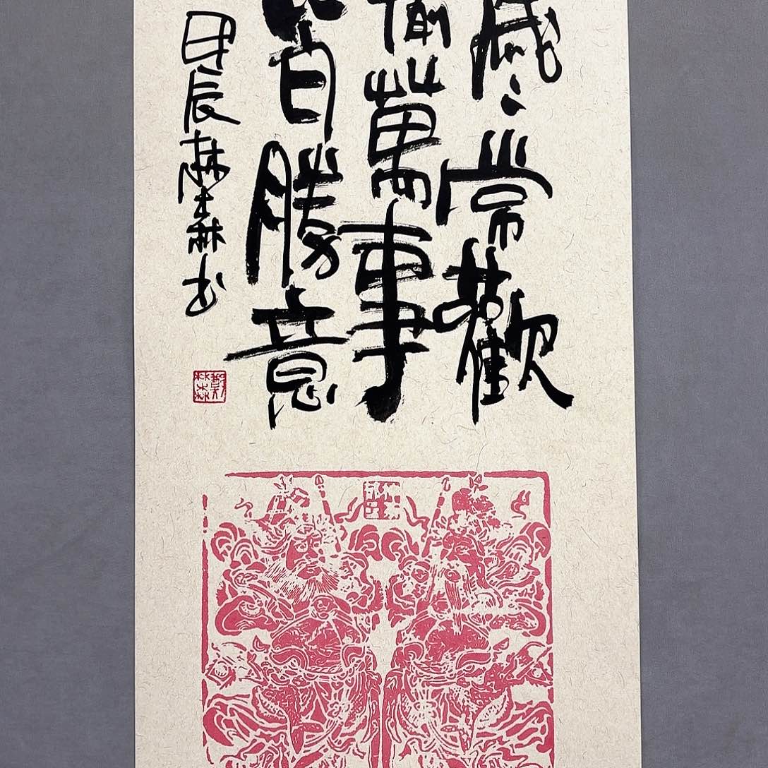 国画国画纯手绘作品请放心去藏