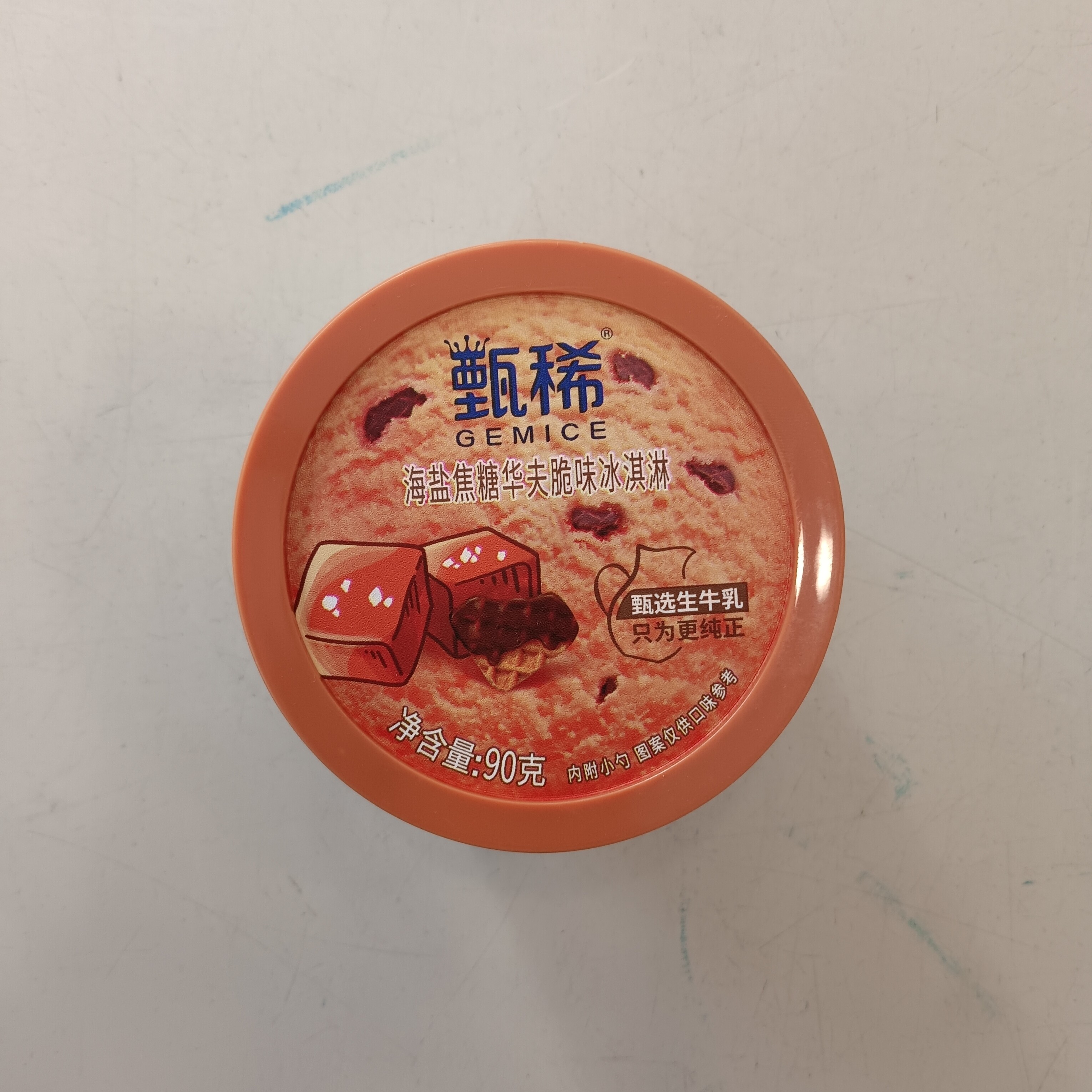 伊利甄稀杯海盐焦糖华夫脆冰淇淋