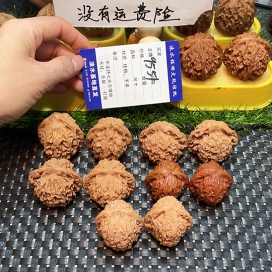 桃核把件核桃大礼包5对9551