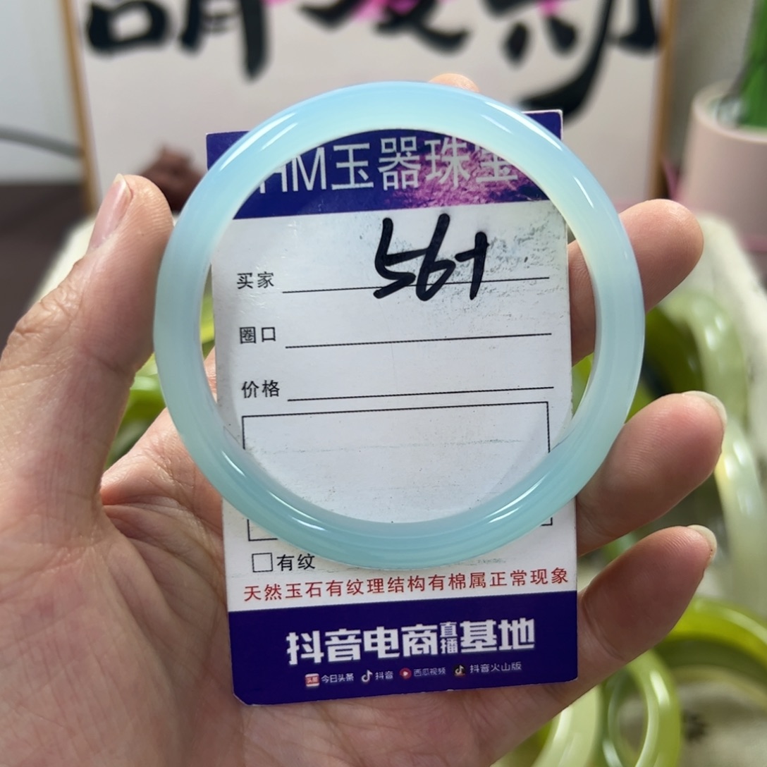 玛瑙/玉髓手镯合金166