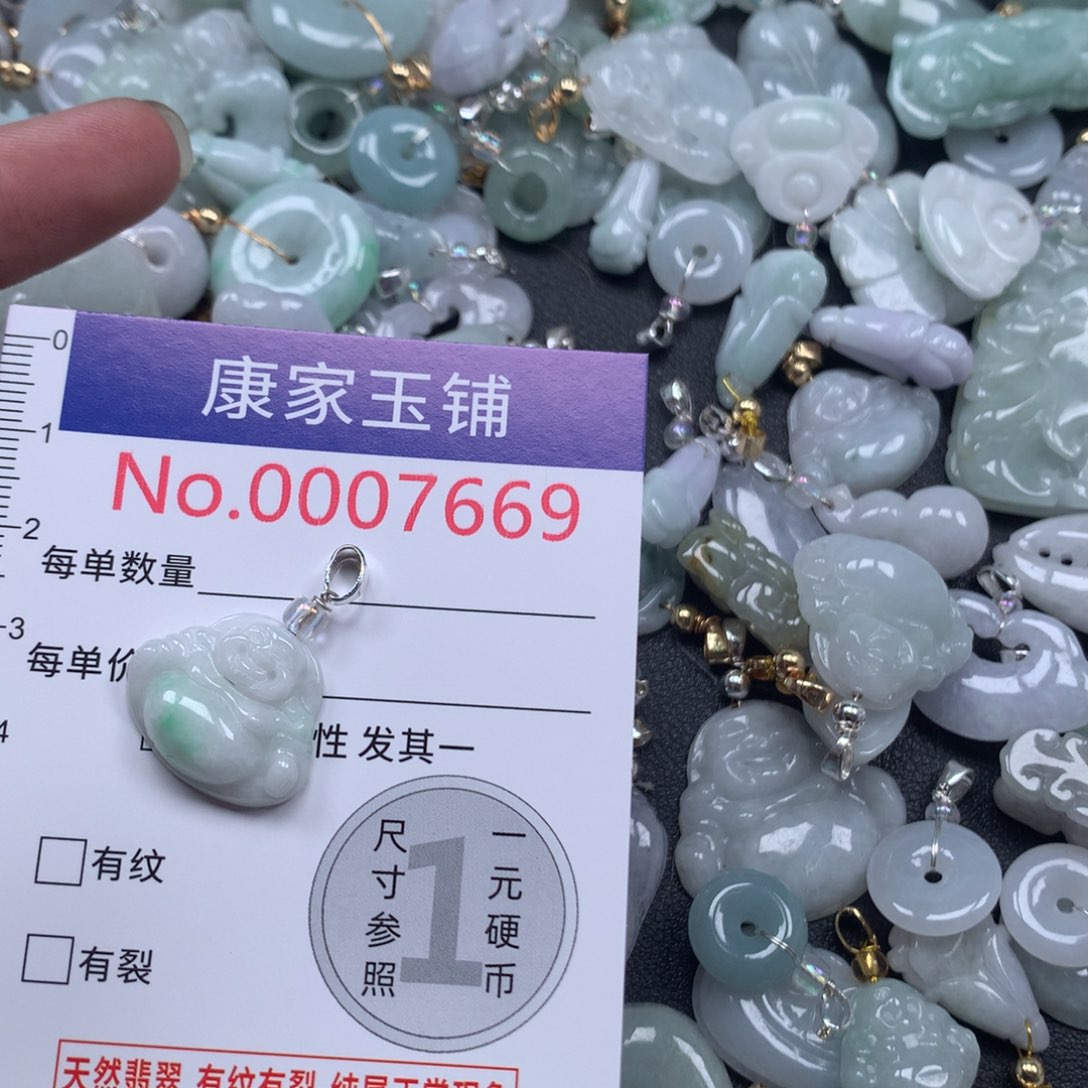 颈饰未镶嵌翡翠s