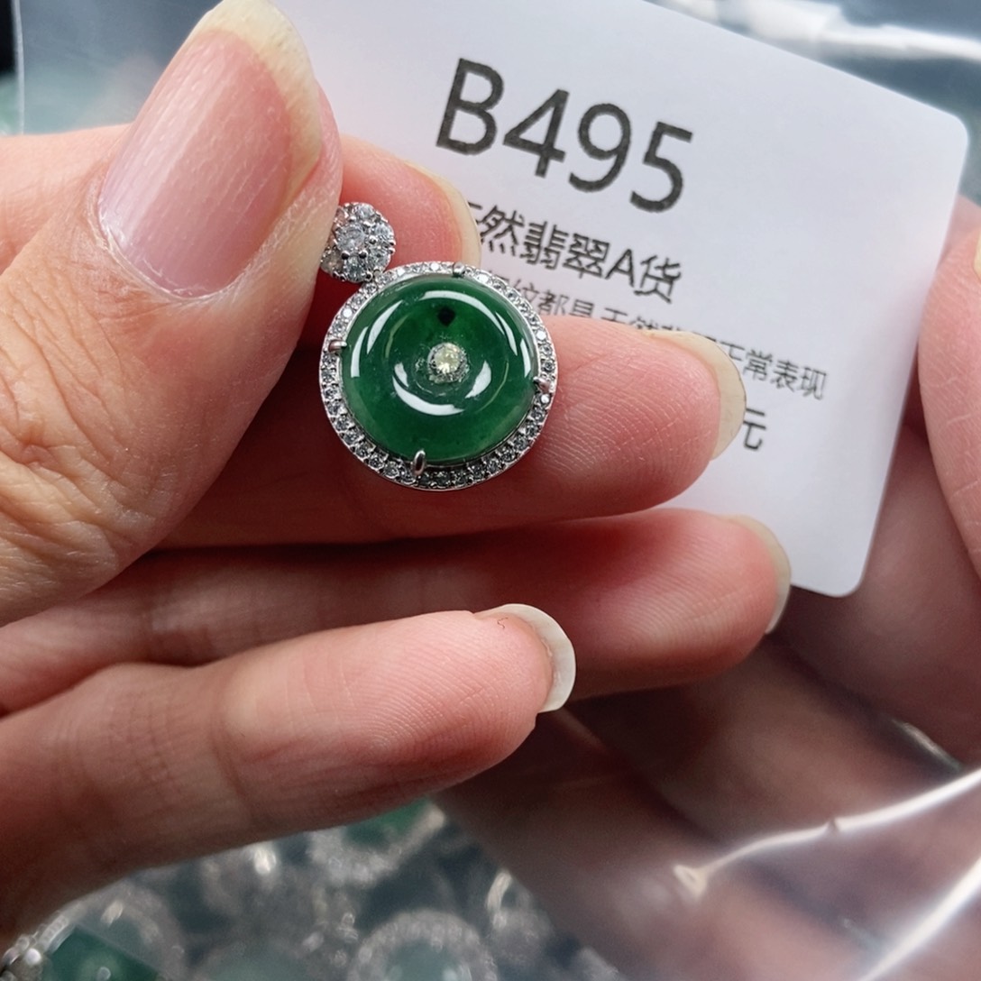 【闪购商品】翡翠吊坠(不含链)未镶嵌