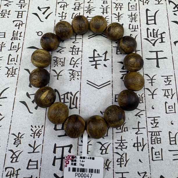 沉香手串（P00047）奇楠1.4单圈14g多样性发货一条