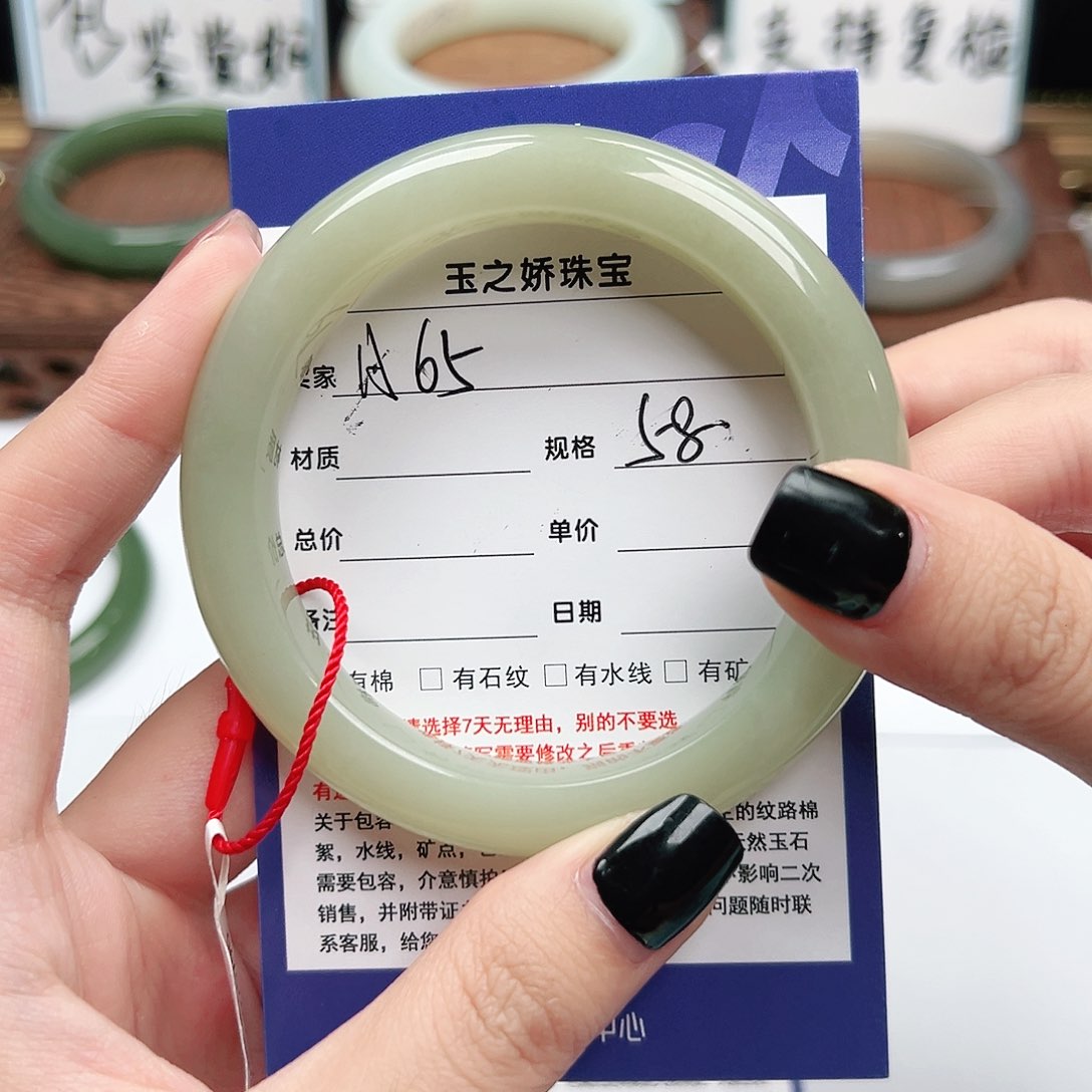 未镶嵌手镯和田玉