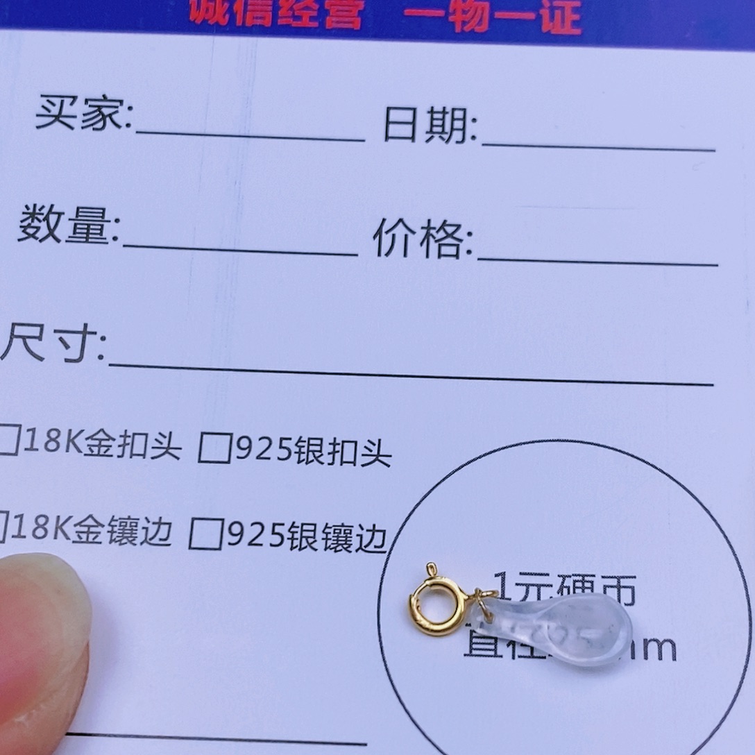 翡翠颈饰18K金镶嵌勺子