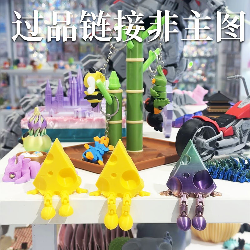 19号3D打印产品500g