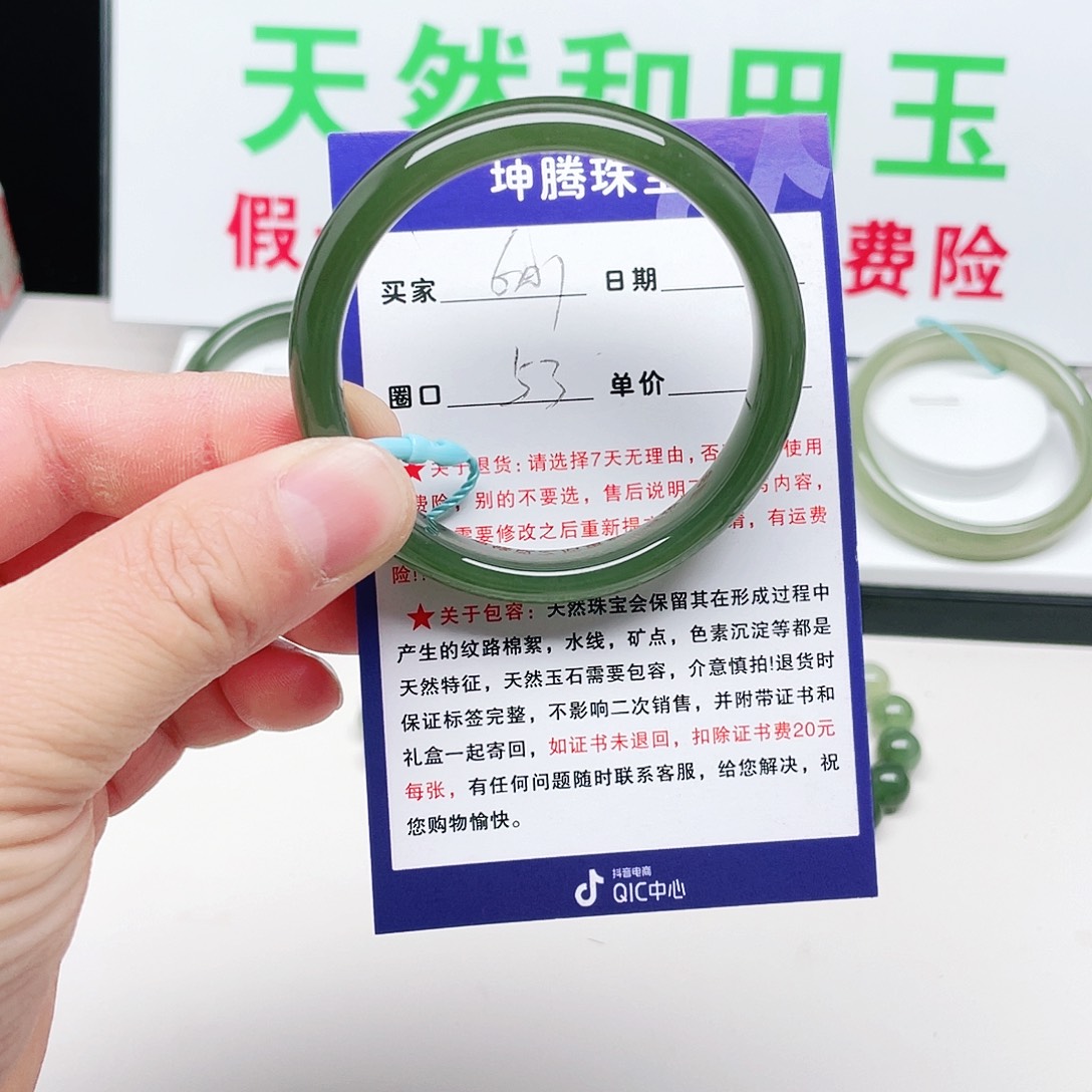 不***觉和田玉未镶嵌手镯