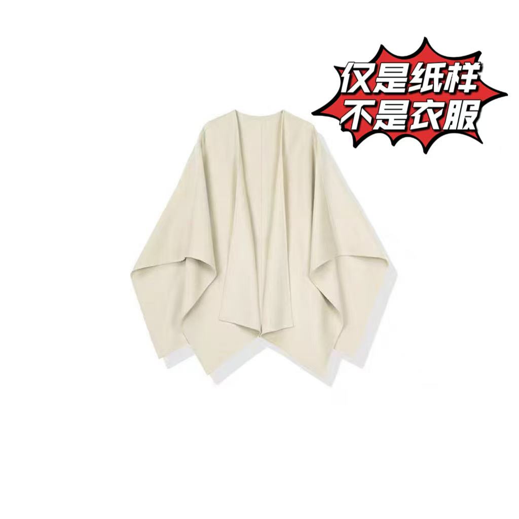 【纸样】【披肩纸样】 1038定制产品不支持退换
